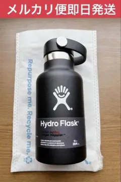 ハイドロフラスク Hydro Flask Standard Mouth 12oz