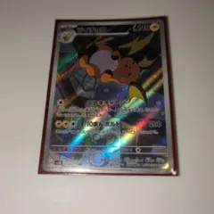 ポケモンカードライチュウAR