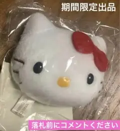 サンリオキティちゃん非売品鏡付きボールチェーンキーフォルダー日本限定販売