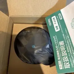 サーモス真空断熱スポーツジャグ　3L