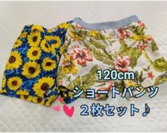 美品 120cm 夏服 ショートパンツ 2枚セット UN AMI KIDS