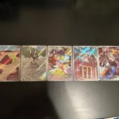 ポケモンカード　AR