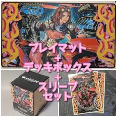 【未使用】灯を追う者、チャンドラ　プレイマット 未使用】灯を追う者、チャンドラ プレイマット - メルカリ