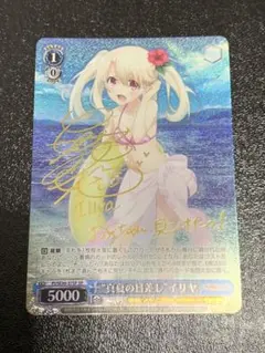 2025年最新】真夏の日差し イリヤの人気アイテム - メルカリ