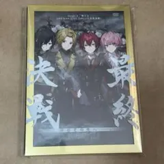 騎士A DVD
