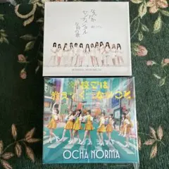 OCHA NORMA モーニング娘。'24ボックスセット