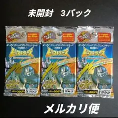 ビーストウォーズコレクションカード　超生命体トランスフォーマー　未開封　3パック