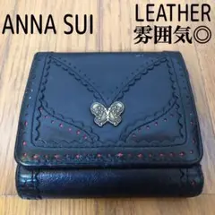 OLD ANNA SUI 二つ折り レザー 財布 蝶 本革 アナスイ レディース