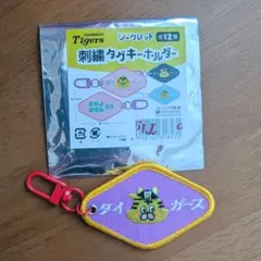 阪神タイガース 刺繍タグキーホルダー 前川右京②