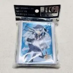 HG セレクション 艦隊これくしょん 未開封