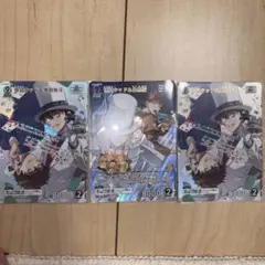 コナンカード 白MR3枚セット