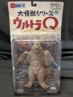 エクスプラス 大怪獣シリーズ 超限定レトロシリーズ カネゴン ゴメス ペギラ GARAGE TOY (ガレージトイ) ウルトラQ 超限定BOX豪華セット