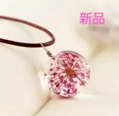 レジンネックレス ドライフラワー ピンク クリスマス プレゼント ペンダント