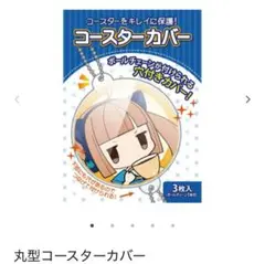 Item thumbnail for item 716038f6-65be-4caa-bc45-5286f19cc3ee