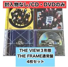②INI 「THE VIEW」3形態＋「THE FRAME」通常盤セット