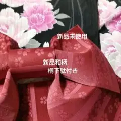 Item thumbnail for item 16191bd9-5b1b-4a47-b4dd-30a8386fe576