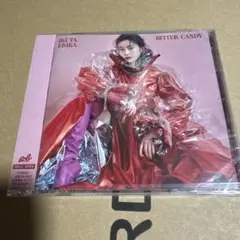 生田絵梨花bitter candy