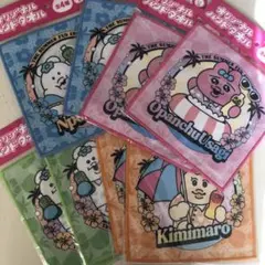 おぱんちゅうさぎ　バンドタオル　８点