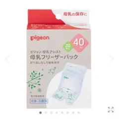 Pigeon 母乳フリーザーパック 40ml 54枚