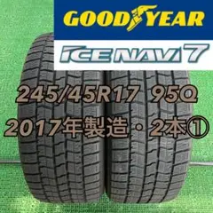 2025年最新】グッドイヤー 215/45r17の人気アイテム - メルカリ