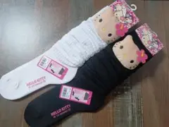 【2足セット】ハローキティ 日焼けキティ マスコット ルーズソックス ドンキ