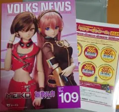 Item thumbnail for item fc8ee71b-cf88-49ab-b138-70206a207735