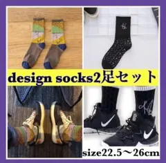 靴下　カッコイイ　エアフォース1や Kyrieに　おしゃれ　在庫限り　再販予定無