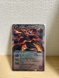 バトルスピリッツ　アスクレピオーズ