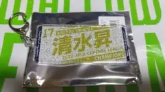 東京ヤクルトスワローズ 清水昇 アクリルラメ スワポン キーホルダー