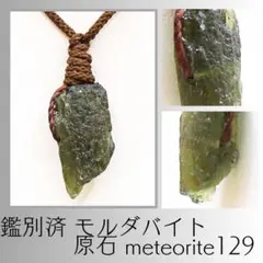 Item thumbnail for item ddfa02d8-6801-495e-b7e9-68e21c07b83a