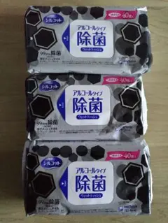 ユニチャームシルコットアルコール除菌ウェットティッシュ40枚×3個120枚新品