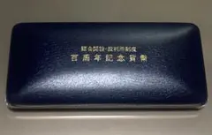 2025年最新】裁判所制度百周年記念 5000円 銀貨の人気アイテム