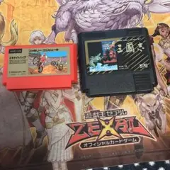 ファミコン　ソフト　まとめ売り　2個セット