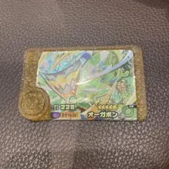 オーガポン　フレンダ　レガシーピック ベストタッグ１弾　スーパートレジャー