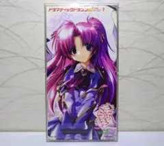 ⭐8㎝CD⭐まぶらほ　・ドラマティックドラゴン2nd 　1