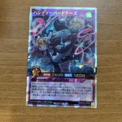【遊戯王 ラッシュ】ハンディーパートナーズ オーバーラッシュ　新品未使用