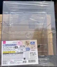 超人気品薄 ダイソー 3段 壁にも付けられる ディスプレイケース 残14個！