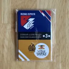 ライジングゼファー ソフトバンクホークス　コラボ　カード