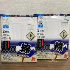 【計4着】綿100% クレープ　肌着　男性　半袖　M ピケ　楽兵衛　抗菌