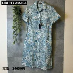 新品　LIBERTY AMACA ひまわり柄 コットン シャツワンピース ブルー