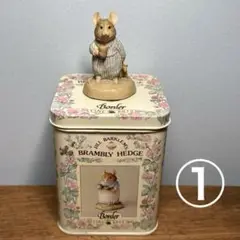 ブランブリーヘッジ ボーダーファインアーツ 缶入りフィギュア① BH30