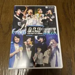 ツキプロ ALP ALIVE PARTY 2017 SUMMER アラパ