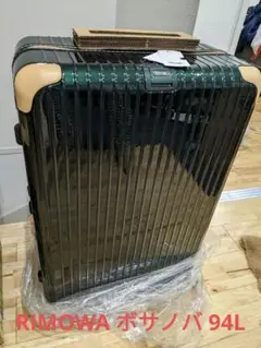 RIMOWA リモワ ボサノバ 94L グリーン/ベージュ