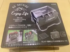 モンテV型卓上グリルB6型 オリーブ