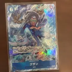 ワンピースカード　グザン