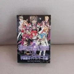 DVD 学園都市 ヴァラノワール 全巻セット Amazon.co.jp: 学園都市ヴァラノワール : ゲーム
