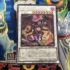 専用 スタードストドラゴン レッドデーモンズドラゴン プレイマット 遊戯王5Ds 英語版 プレイマット Hobby League レッド・デーモンズ