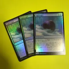 MTG 氷魔法の秘宝＊3枚【FOIL日本語版】