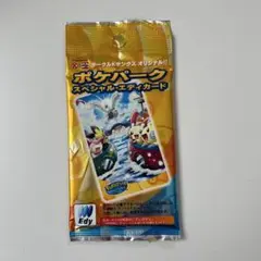 【新品・未開封】ポケパーク スペシャル・エディカード