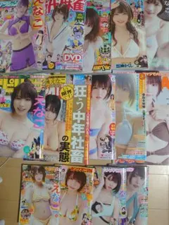 緊急入荷!早い者勝ち!無くなり次第終了!!